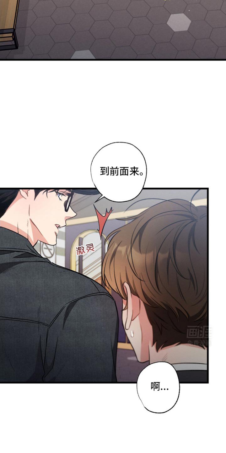 第167章：【第三季】下雨