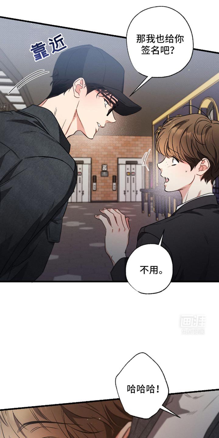第167章：【第三季】下雨