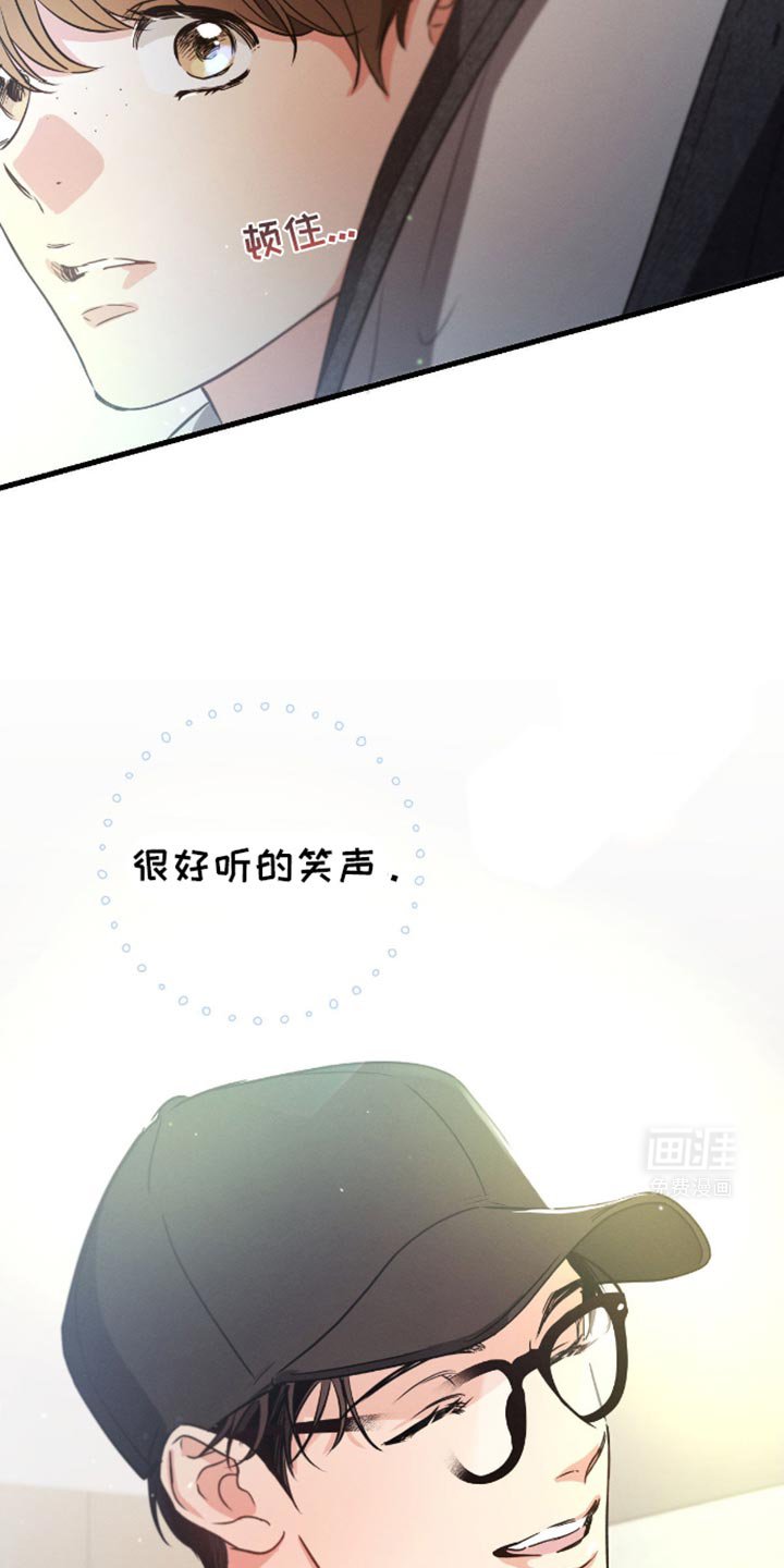 第167章：【第三季】下雨