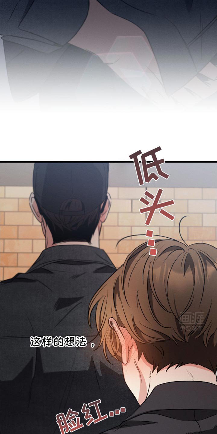 第167章：【第三季】下雨