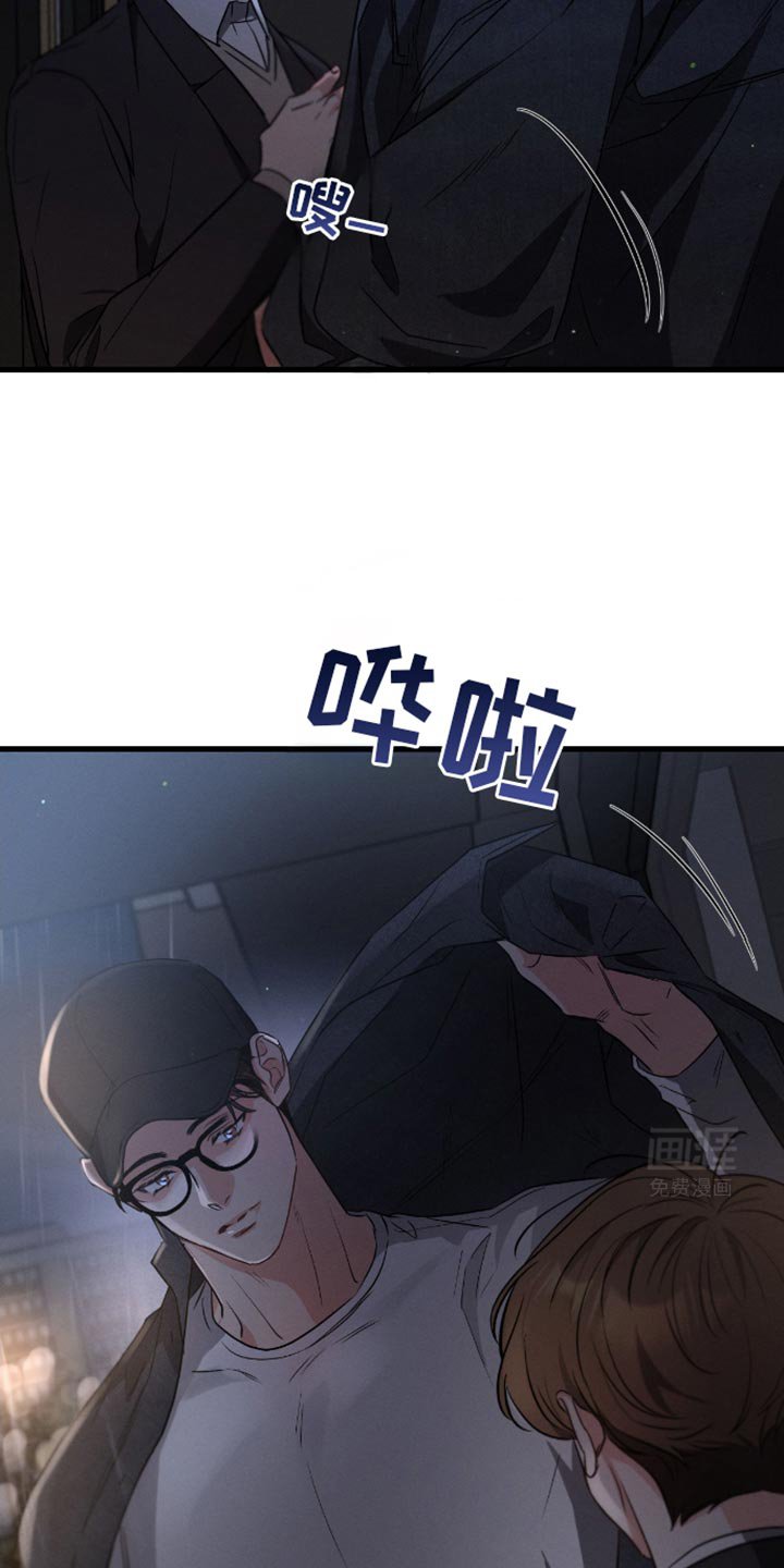 第167章：【第三季】下雨