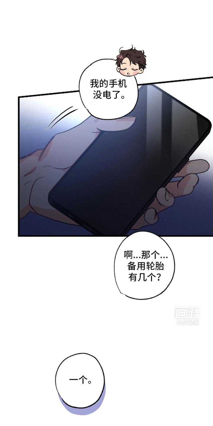 第168章：【第三季】赎罪的方式