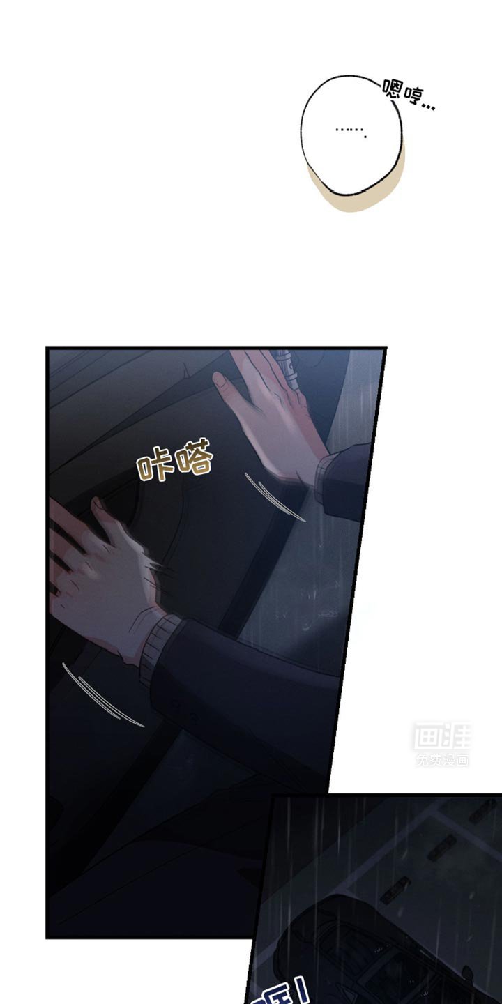 第168章：【第三季】赎罪的方式
