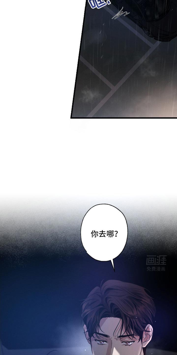 第168章：【第三季】赎罪的方式