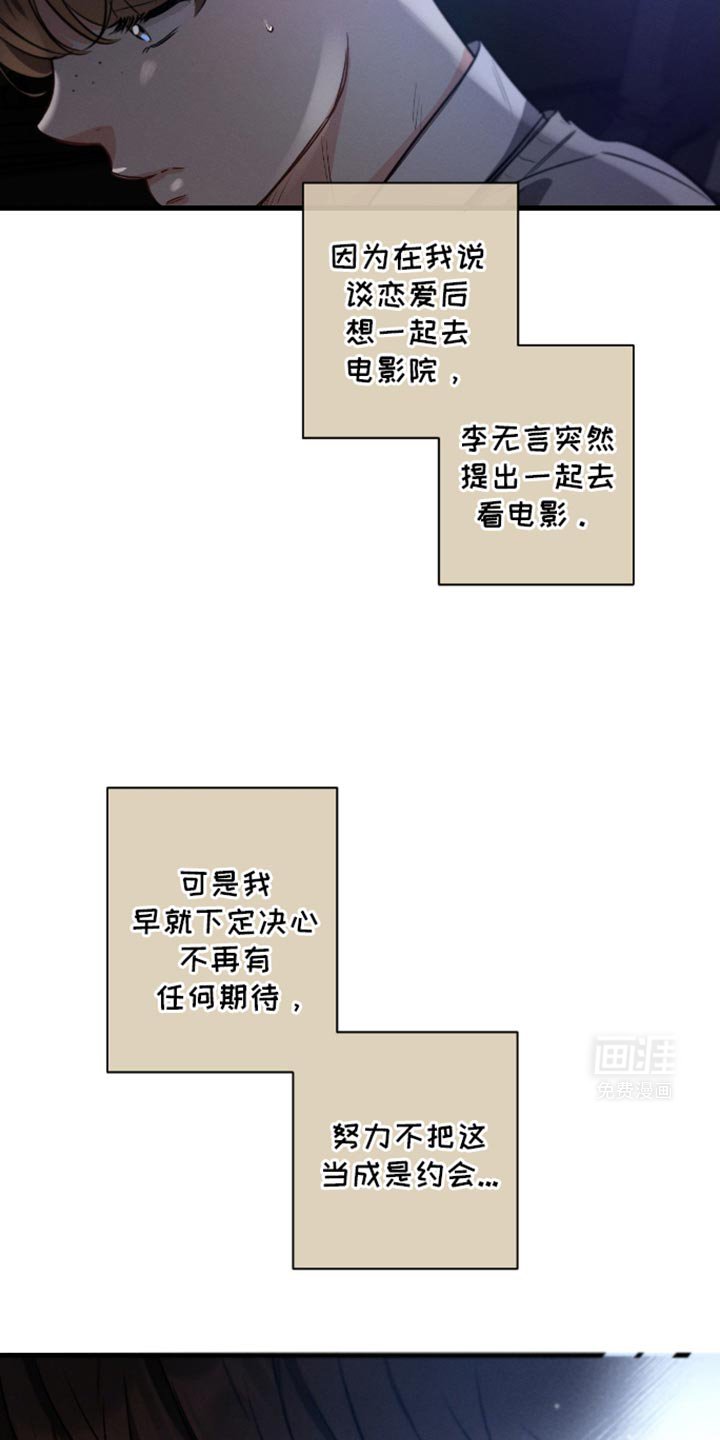 第168章：【第三季】赎罪的方式