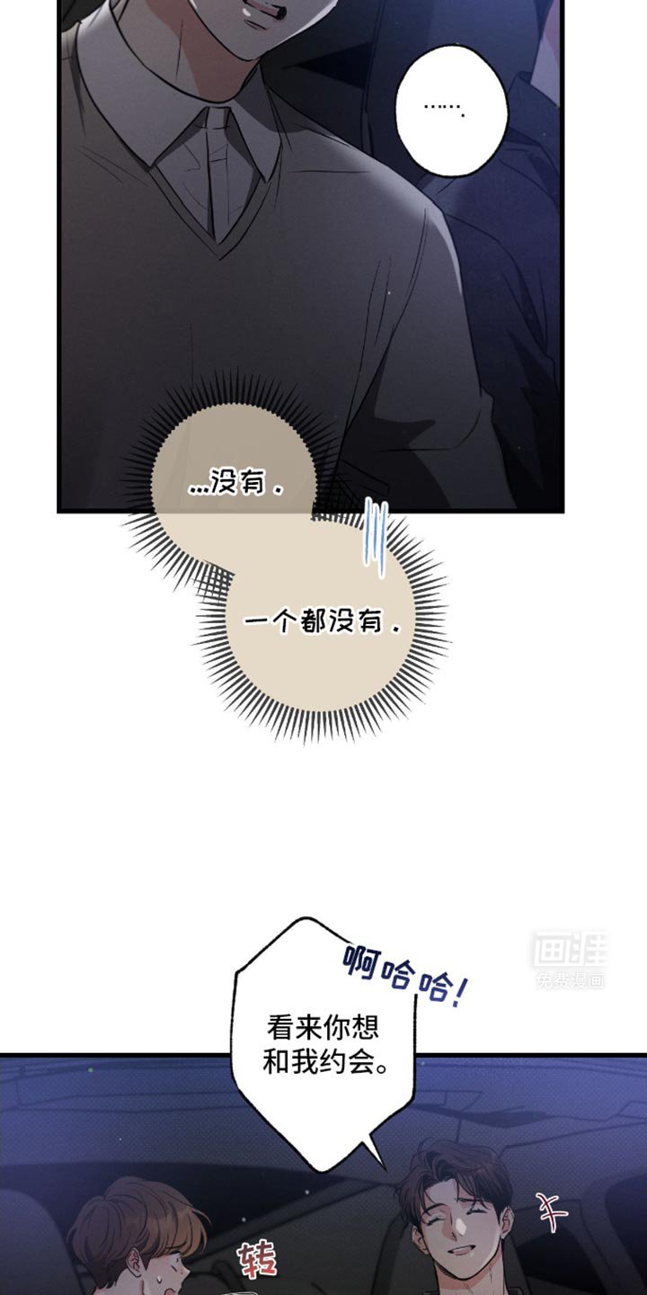 第168章：【第三季】赎罪的方式