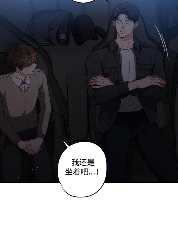 第168章：【第三季】赎罪的方式