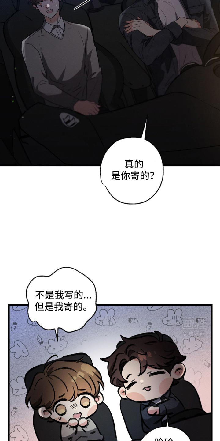 第168章：【第三季】赎罪的方式