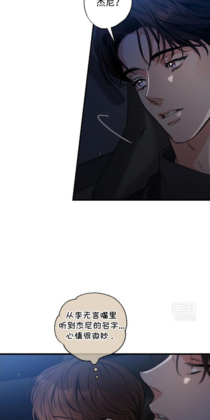 第168章：【第三季】赎罪的方式
