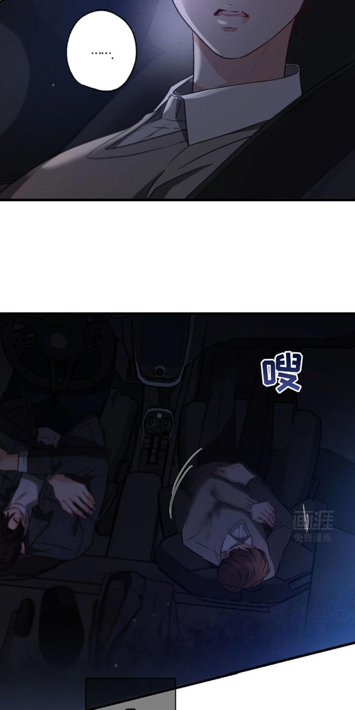 第168章：【第三季】赎罪的方式