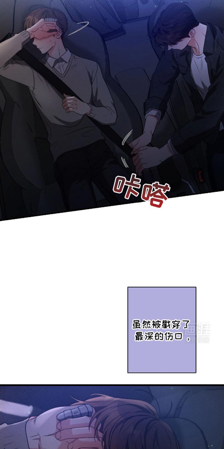 第169章：【第三季】平和的心情