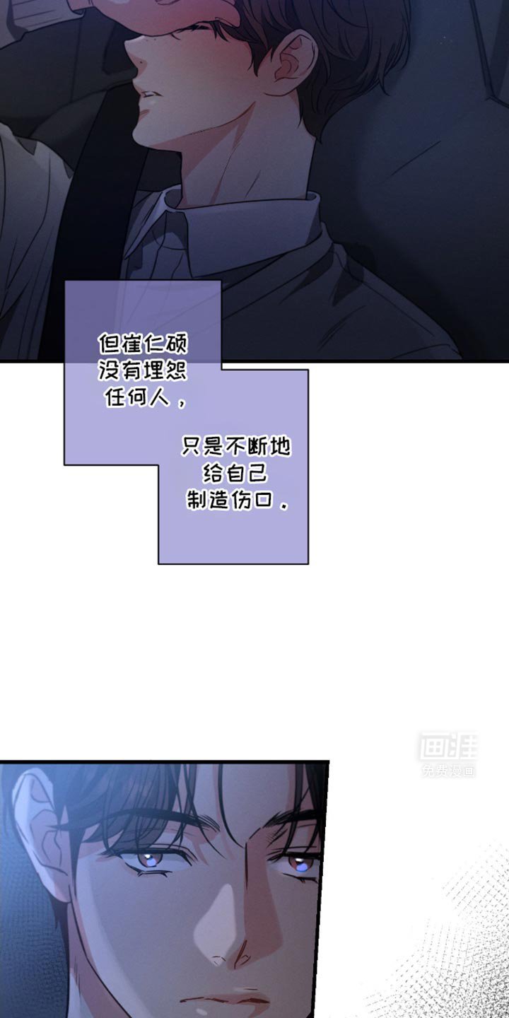 第169章：【第三季】平和的心情