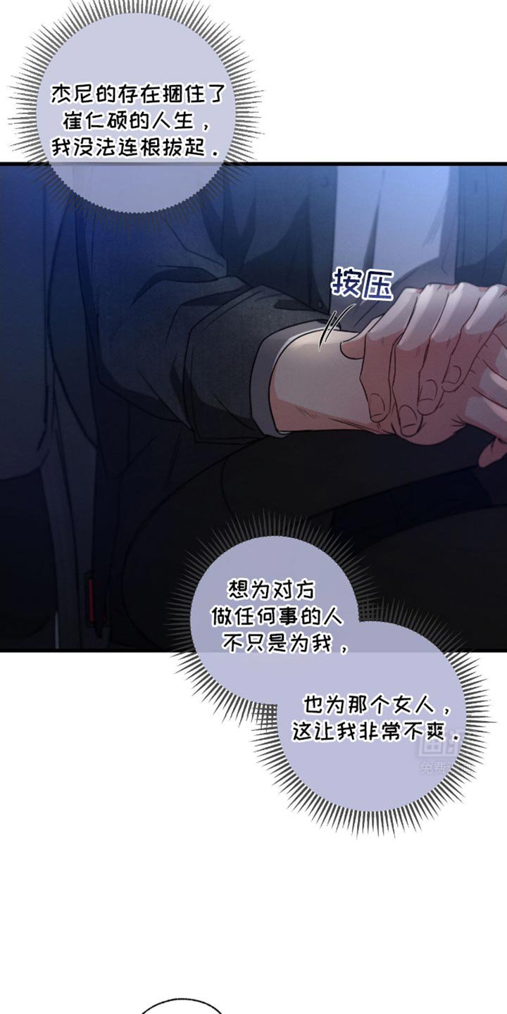 第169章：【第三季】平和的心情