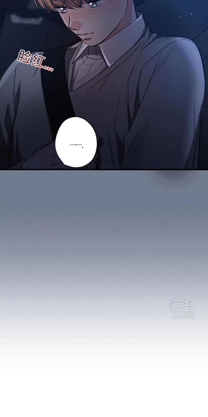 第169章：【第三季】平和的心情