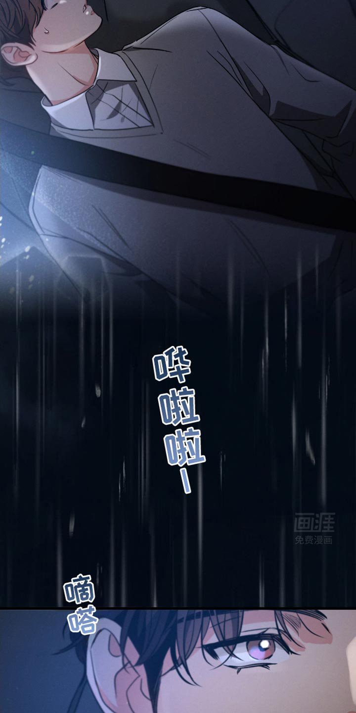 第169章：【第三季】平和的心情