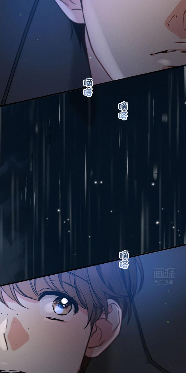 第169章：【第三季】平和的心情