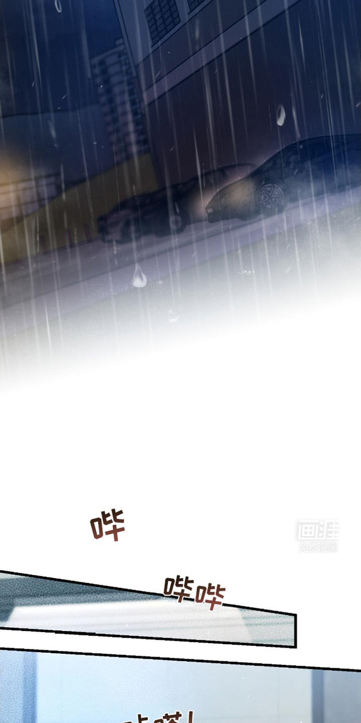 第169章：【第三季】平和的心情