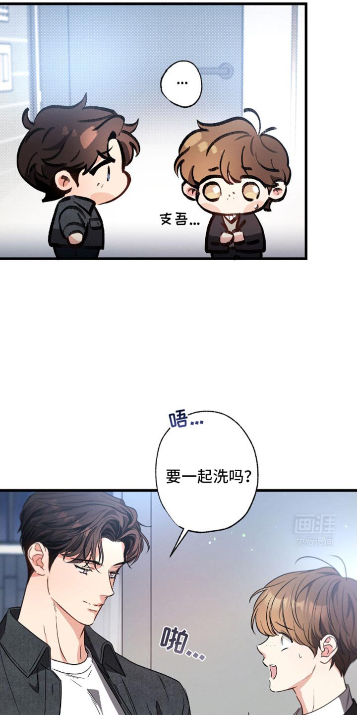 第169章：【第三季】平和的心情