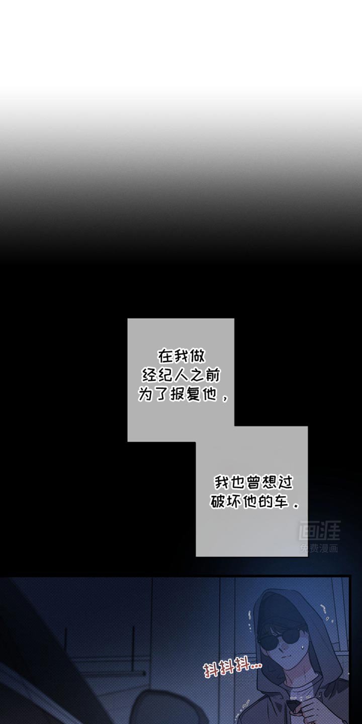 第169章：【第三季】平和的心情