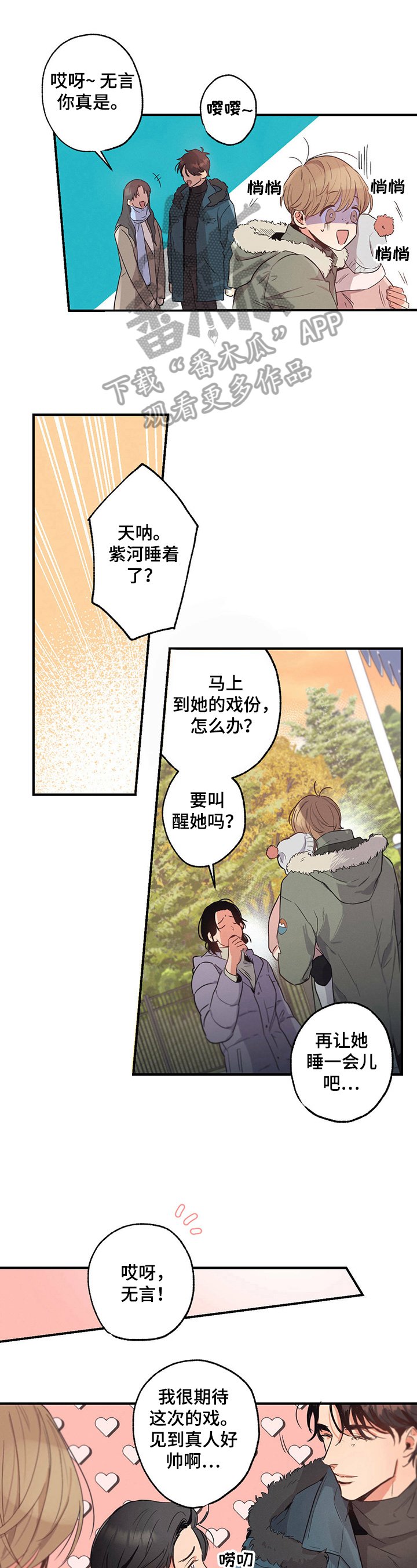第17章：有趣