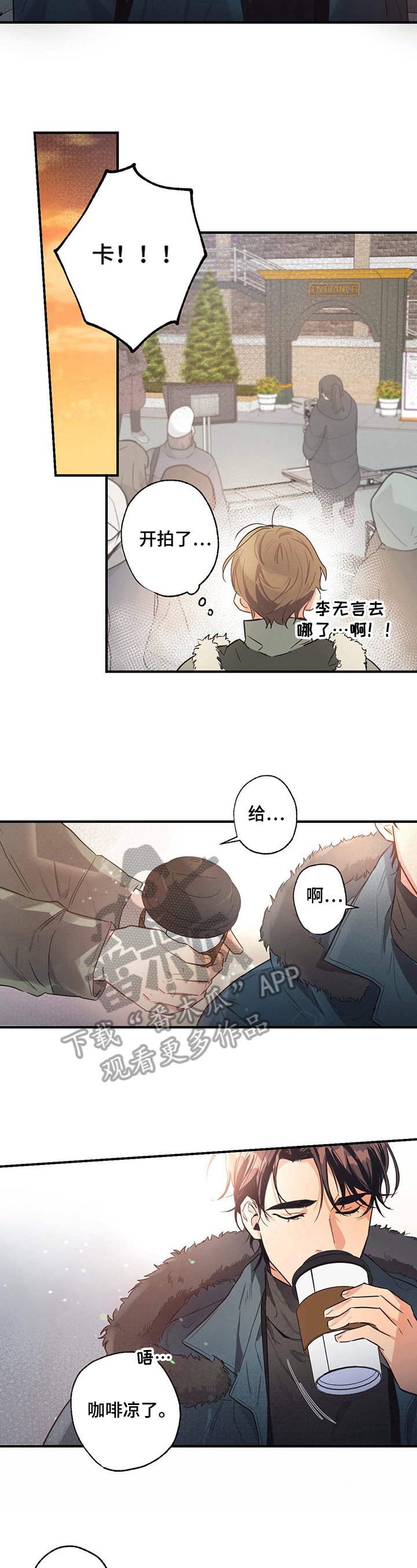 第17章：有趣