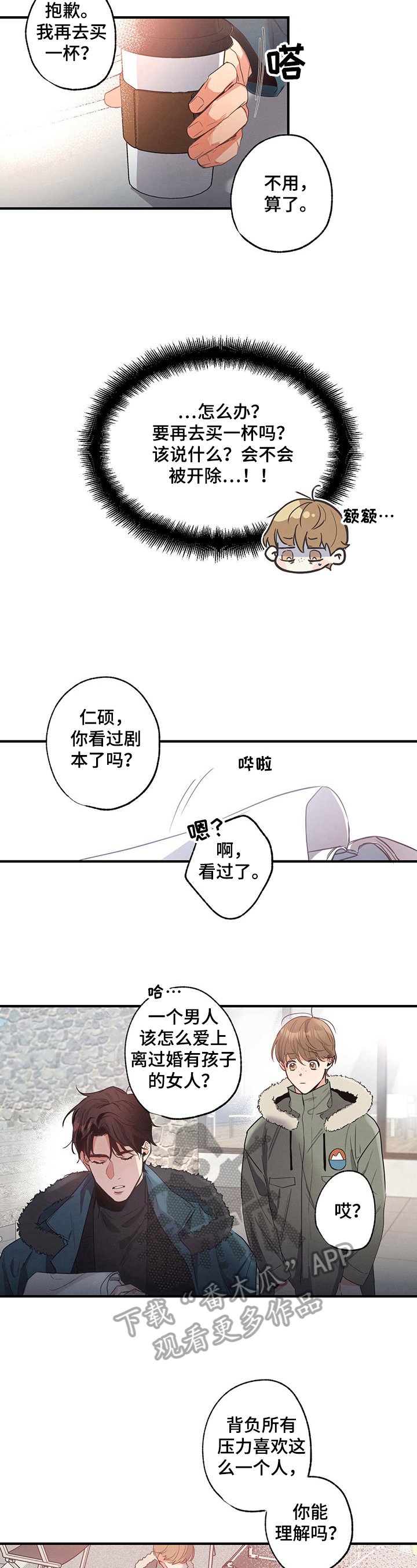 第17章：有趣