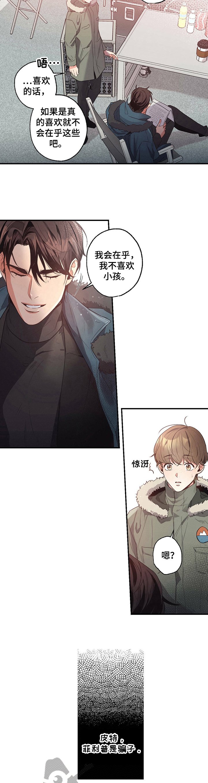 第17章：有趣