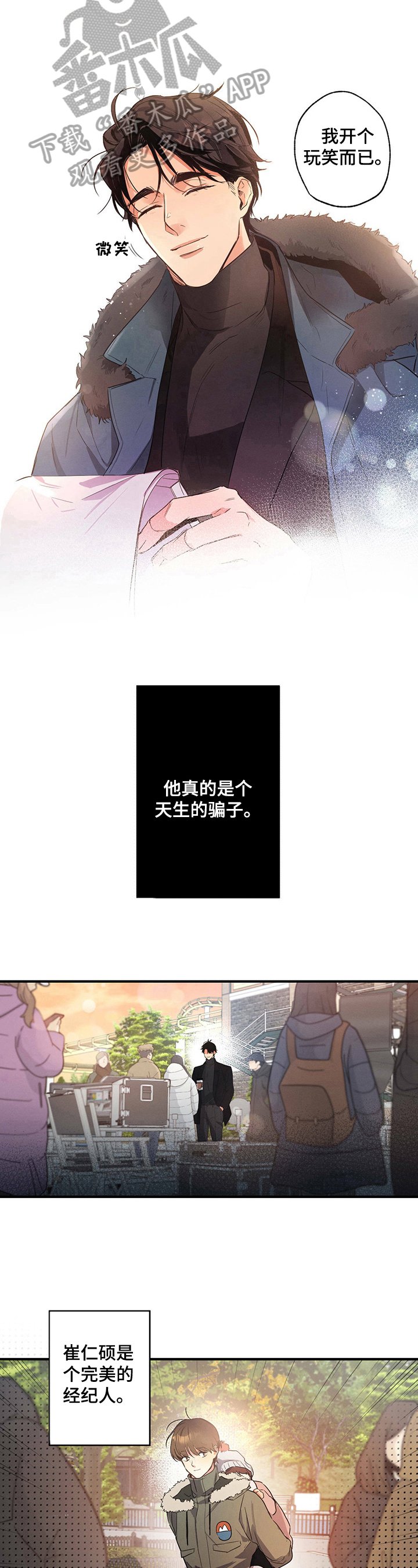 第17章：有趣
