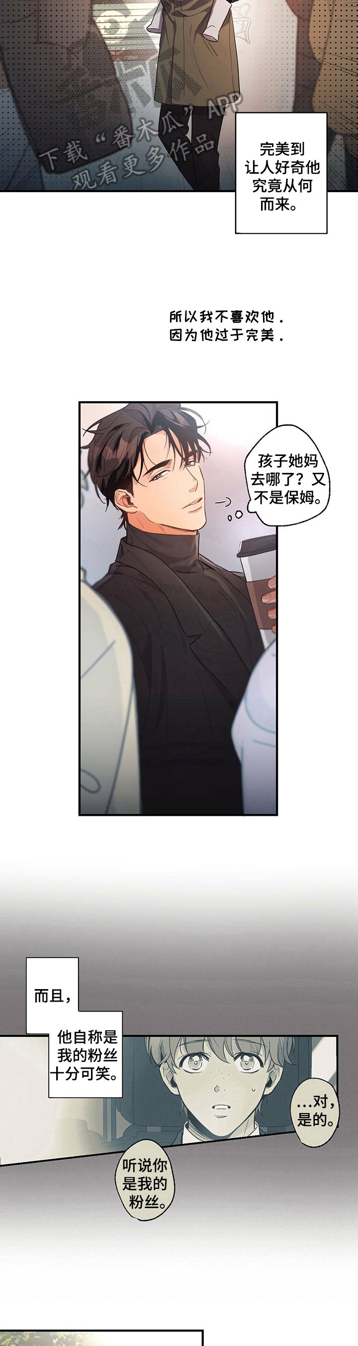 第17章：有趣