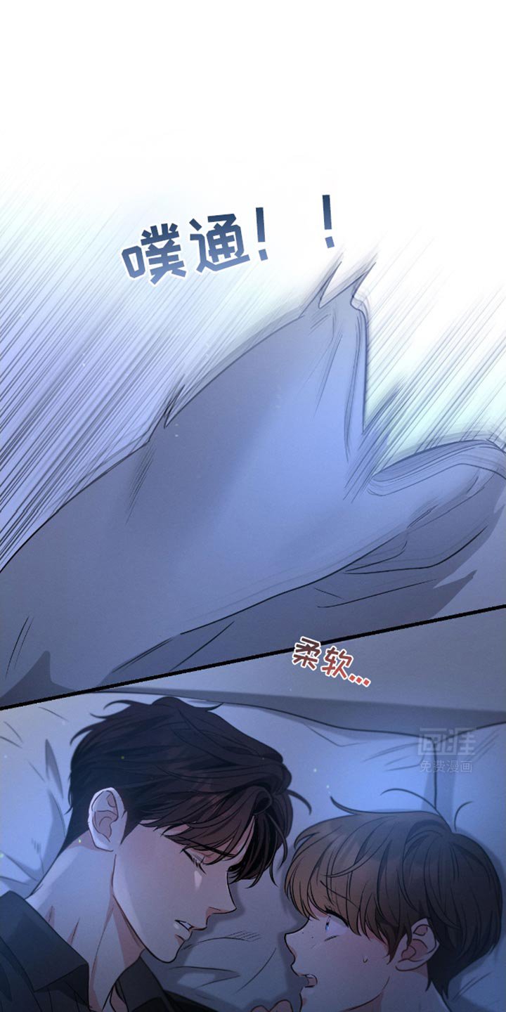 第170章：【第三季】不觉得害怕