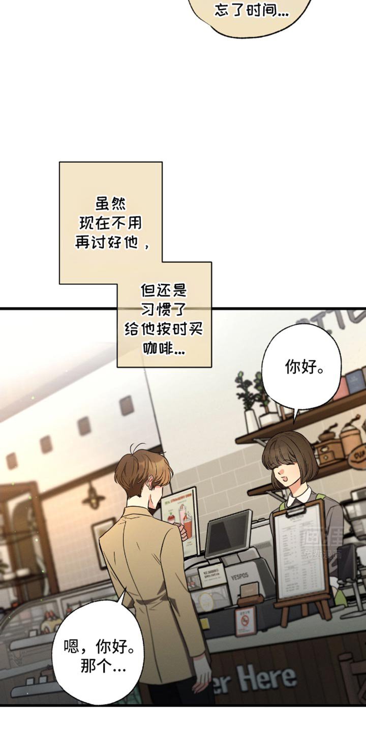 第171章：【第三季】扔掉