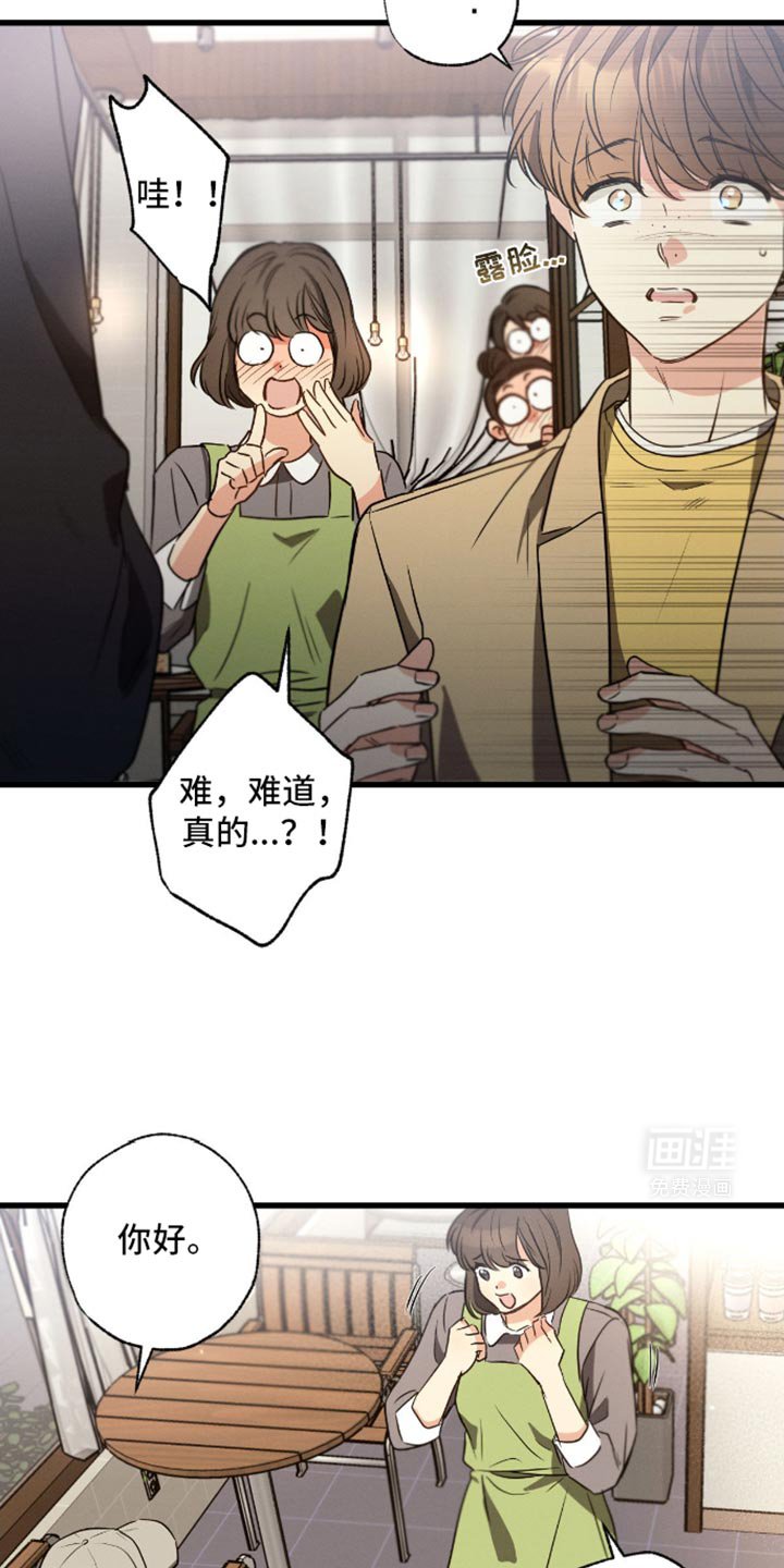 第171章：【第三季】扔掉
