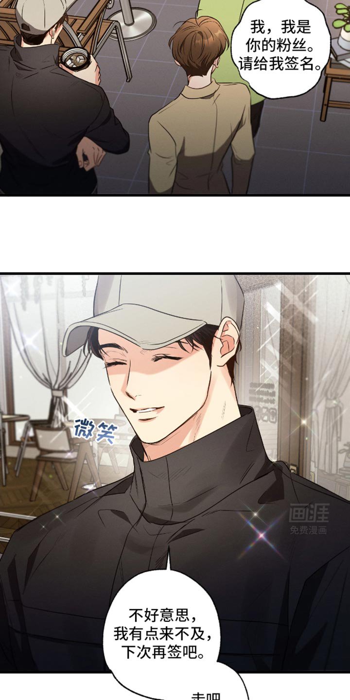 第171章：【第三季】扔掉
