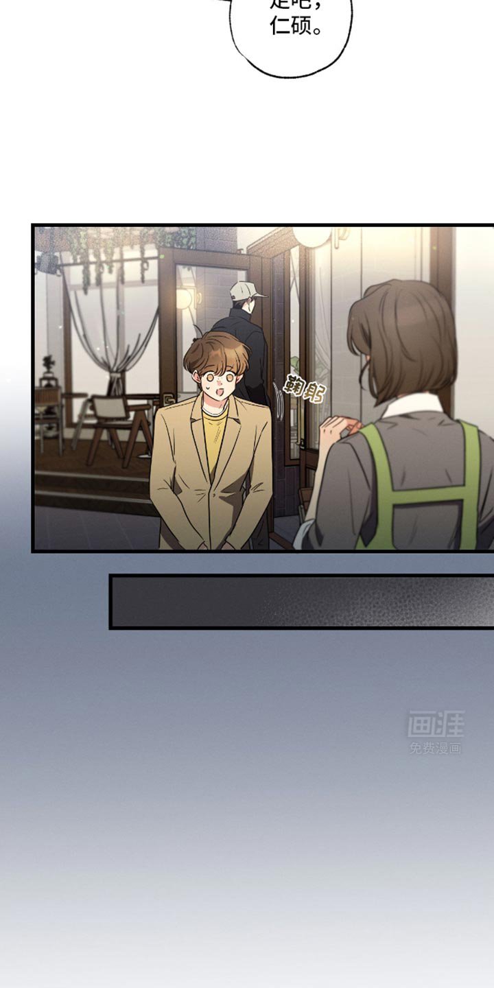第171章：【第三季】扔掉