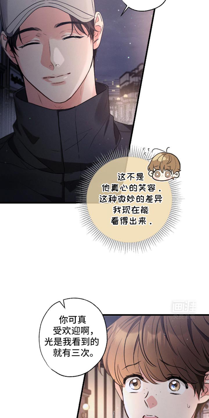 第171章：【第三季】扔掉
