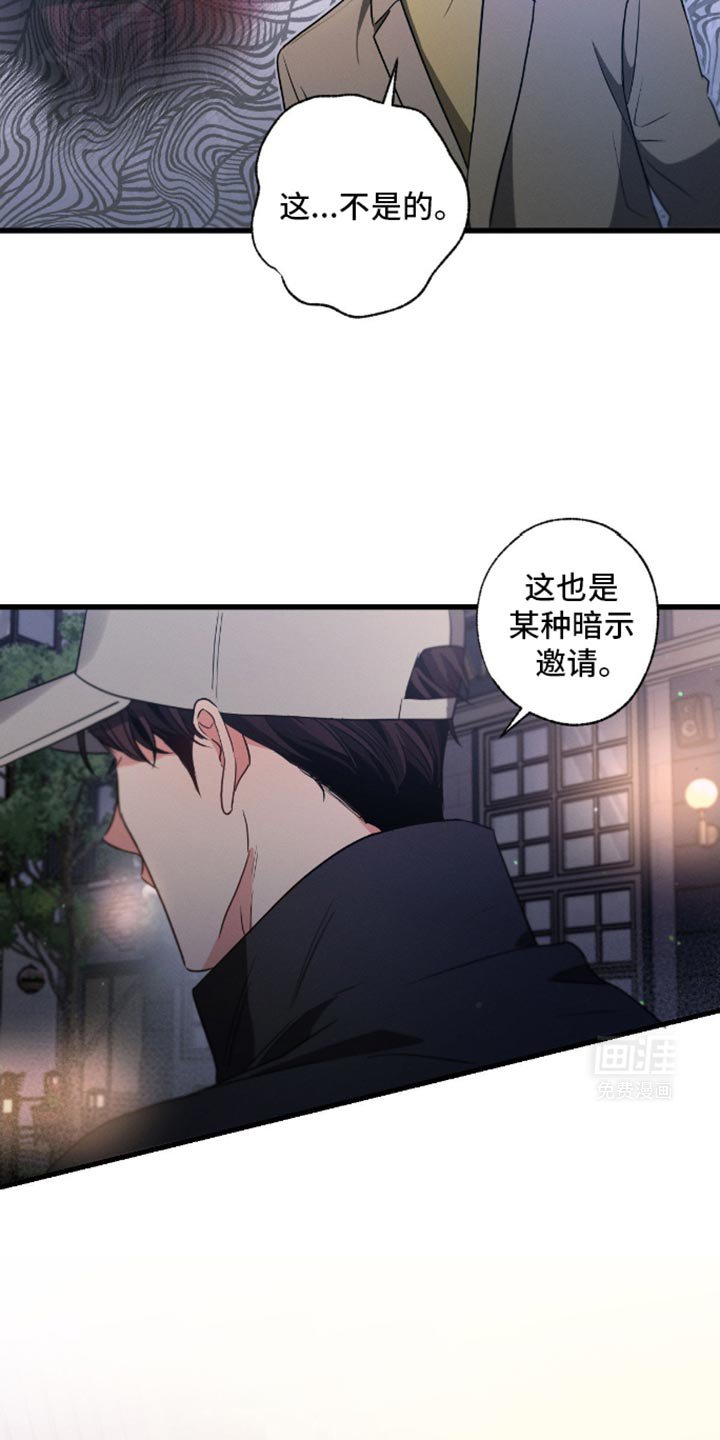 第171章：【第三季】扔掉