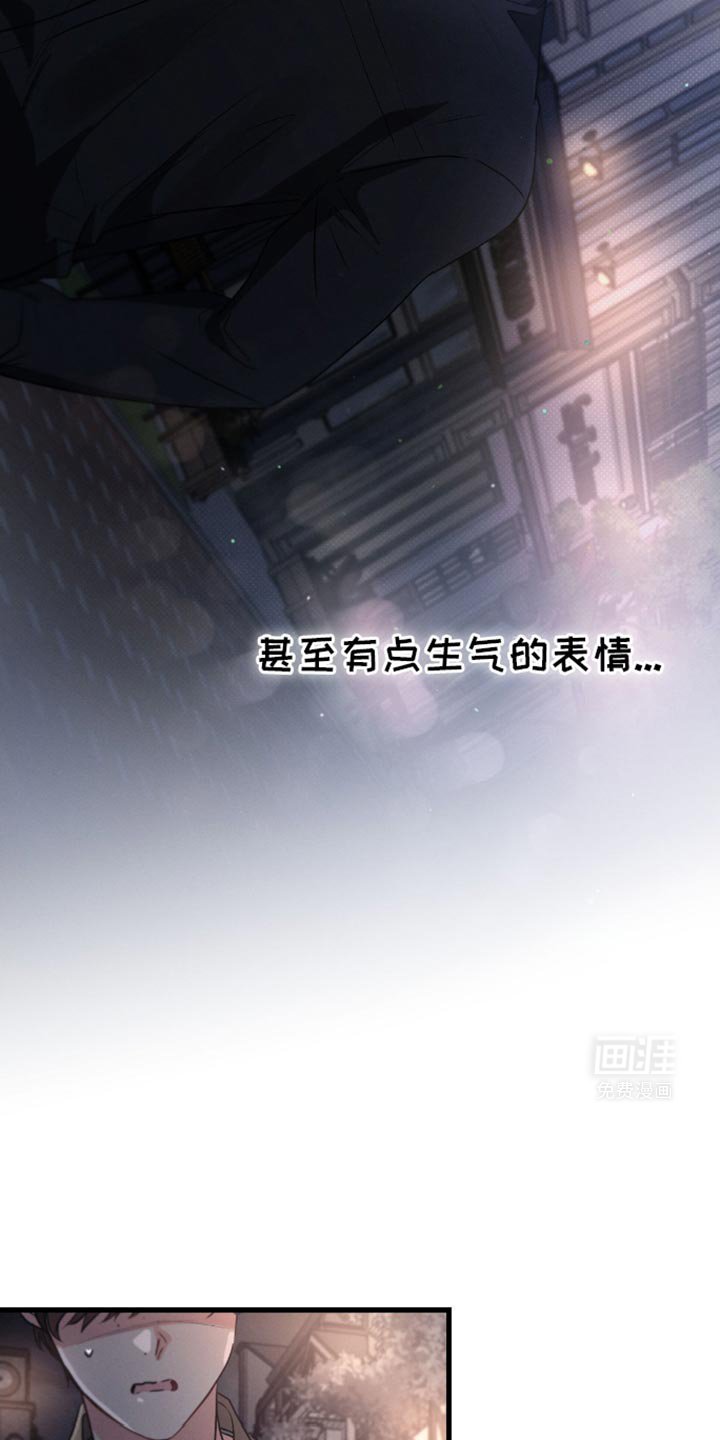 第171章：【第三季】扔掉