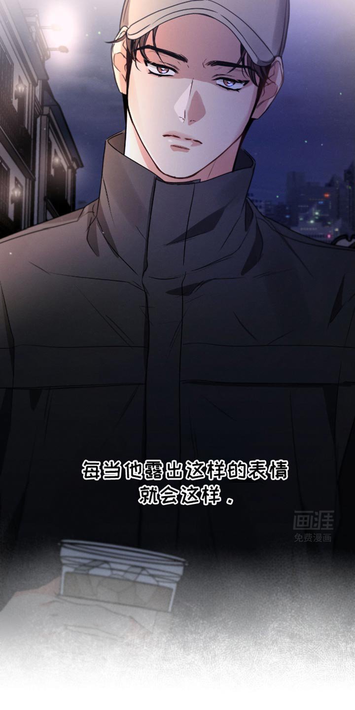 第171章：【第三季】扔掉