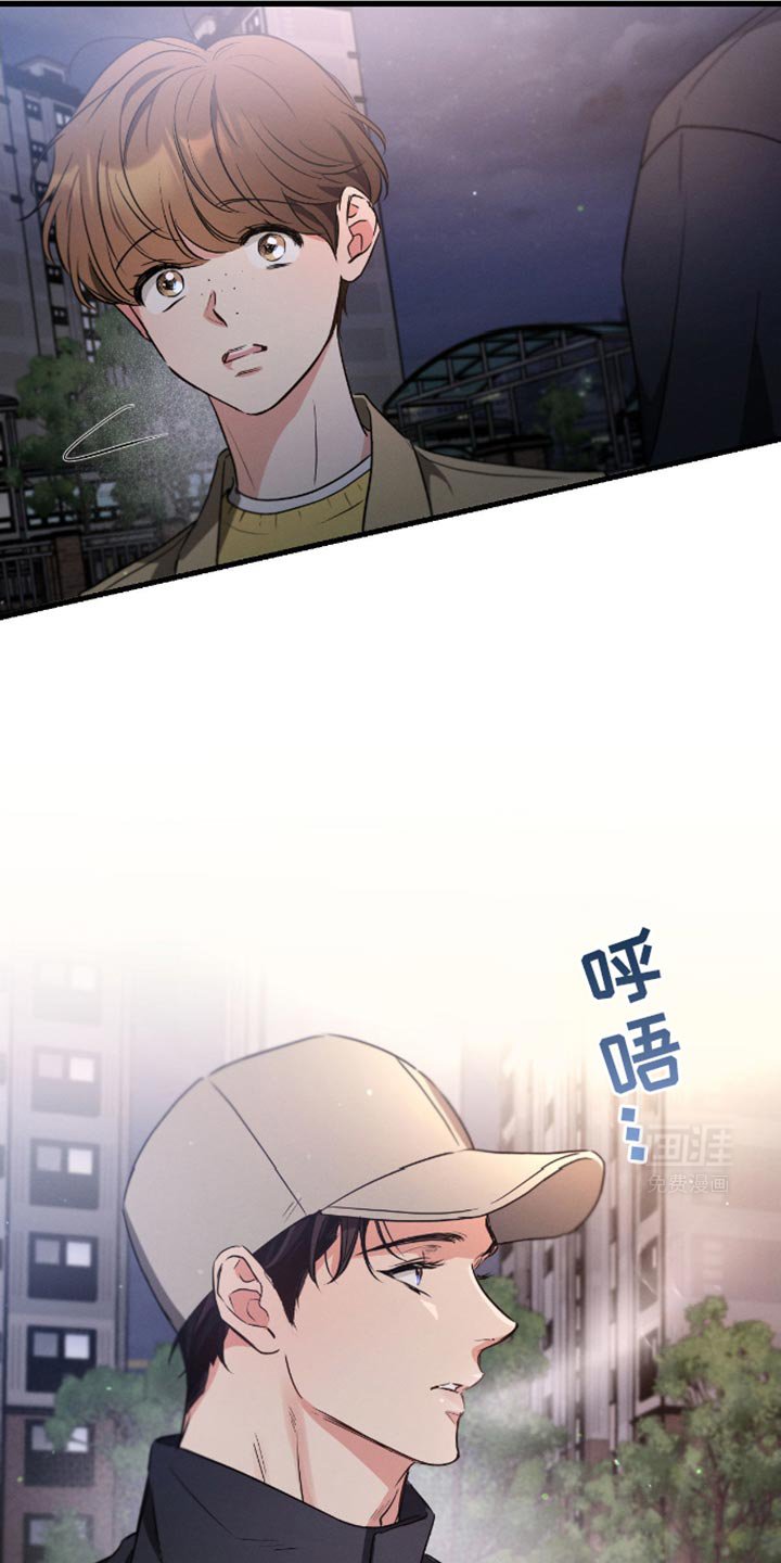 第171章：【第三季】扔掉
