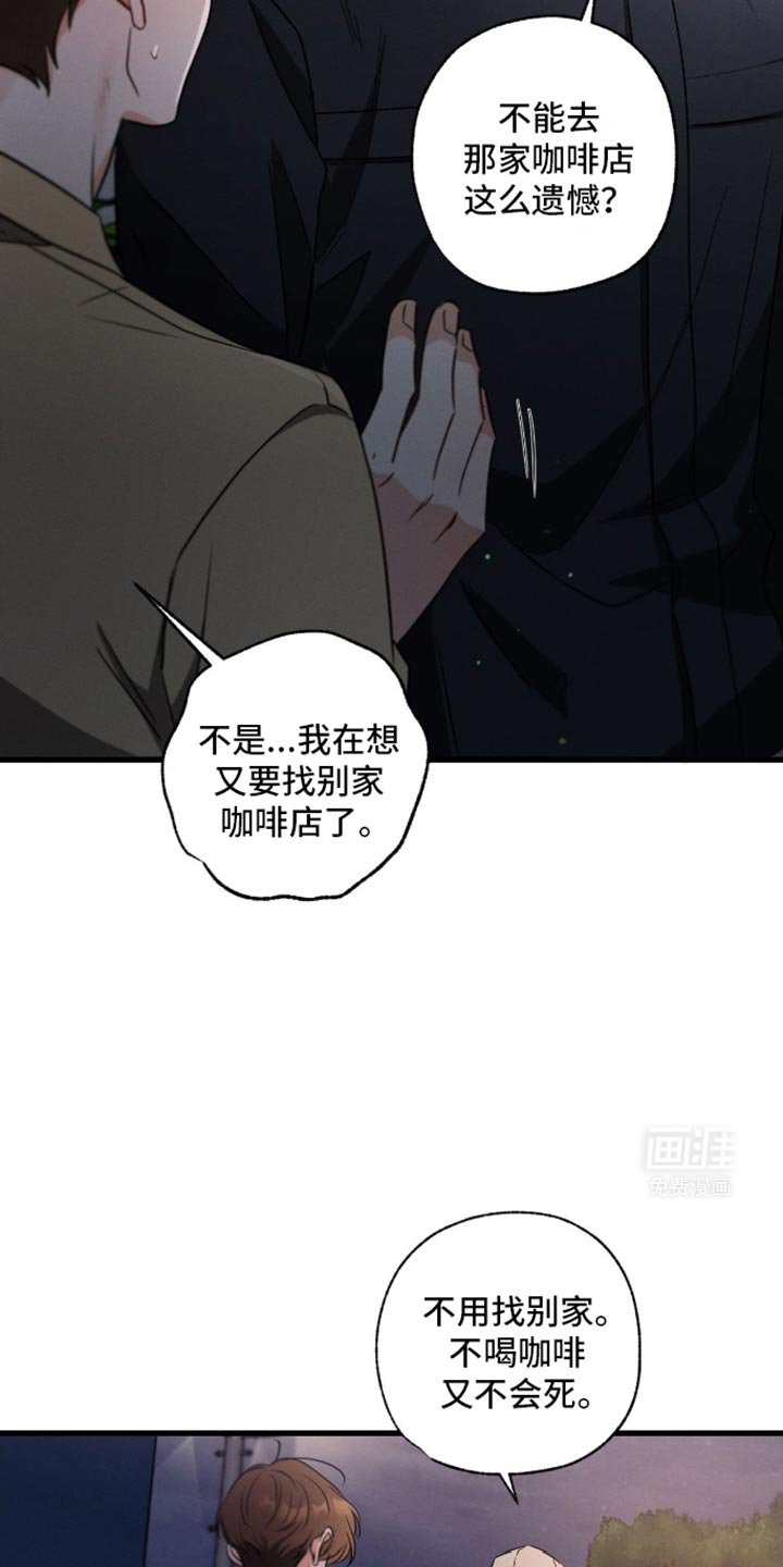 第171章：【第三季】扔掉