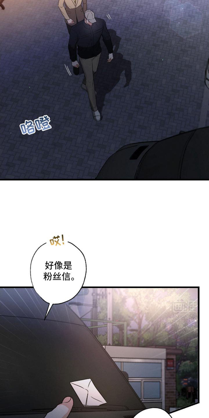 第171章：【第三季】扔掉