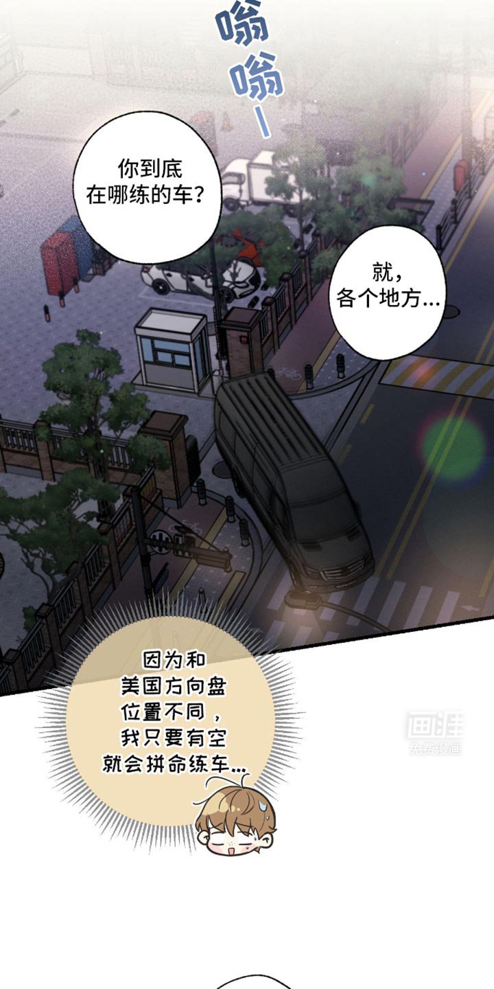 第172章：【第三季】没想过