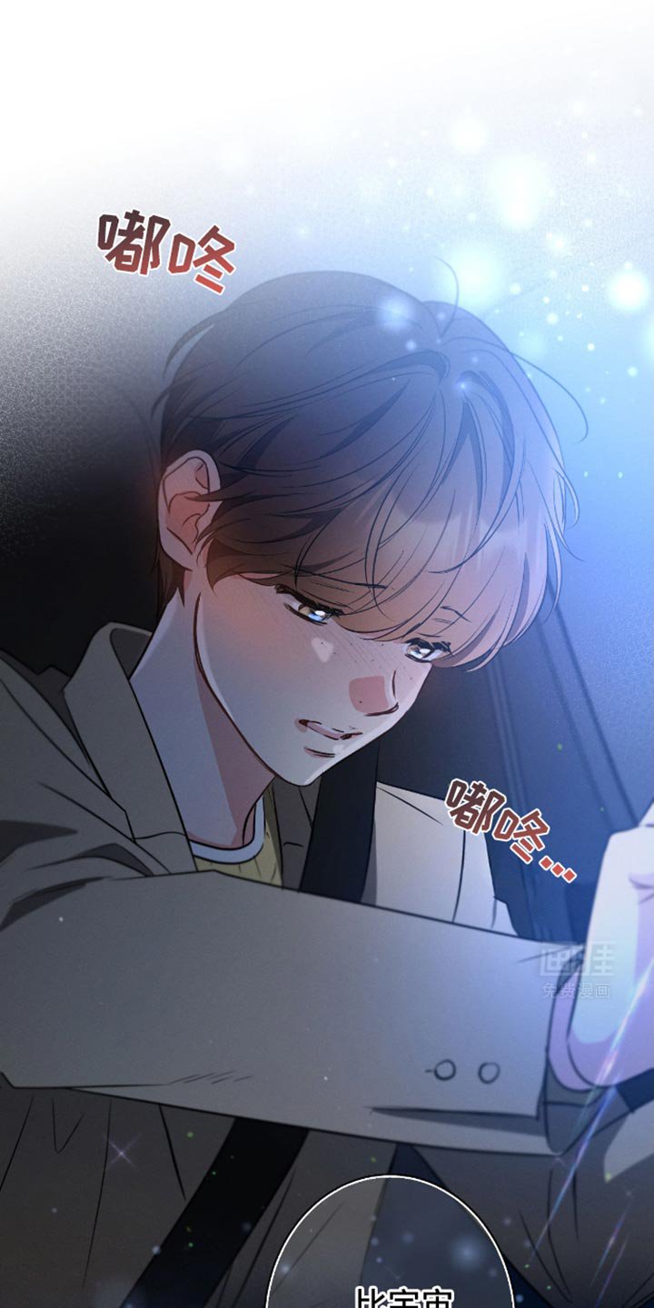 第172章：【第三季】没想过