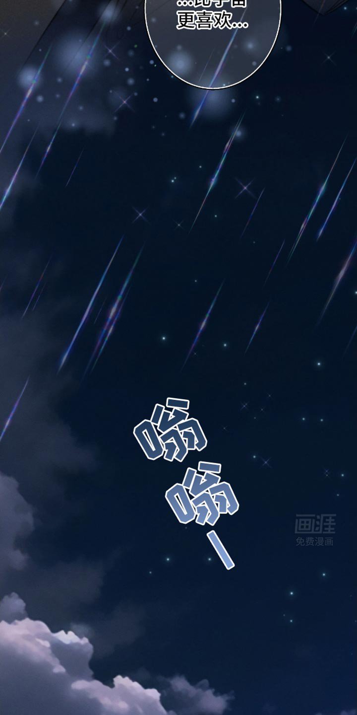 第172章：【第三季】没想过