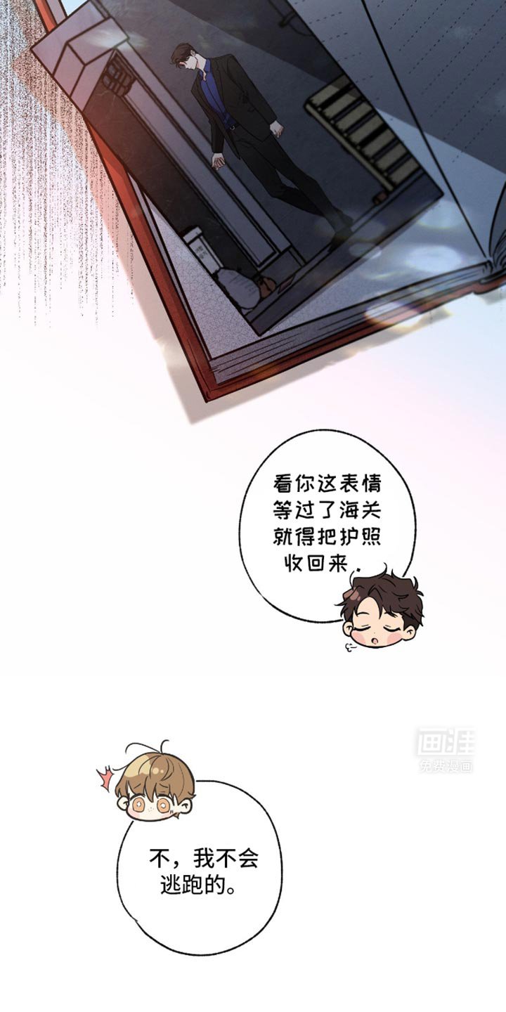 第172章：【第三季】没想过