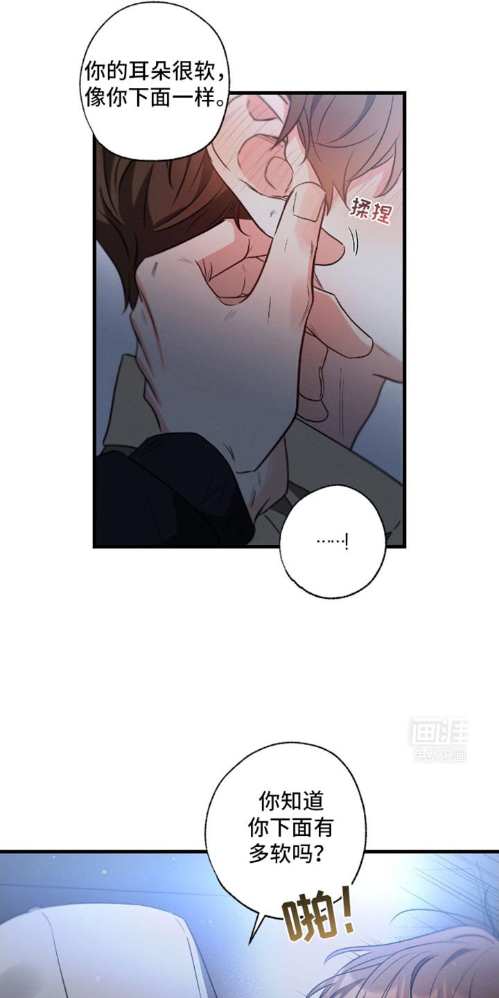 第172章：【第三季】没想过