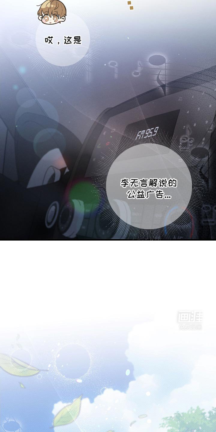 第172章：【第三季】没想过