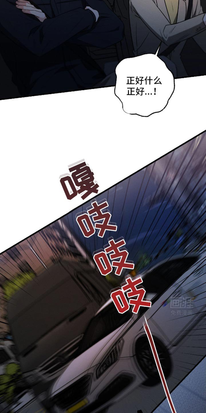第172章：【第三季】没想过