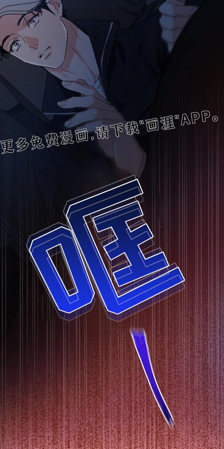 第172章：【第三季】没想过