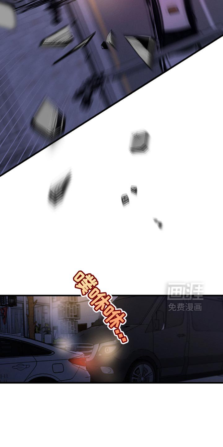 第173章：【第三季】赔偿